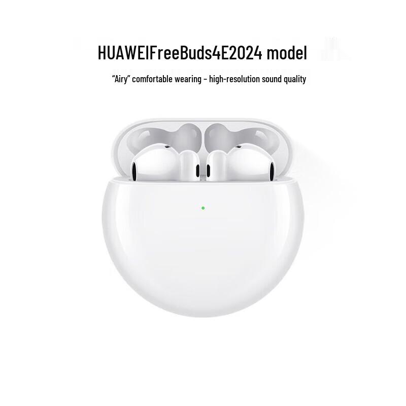 

Huawei FreeBuds 4E 2024 True Wireless Earphones