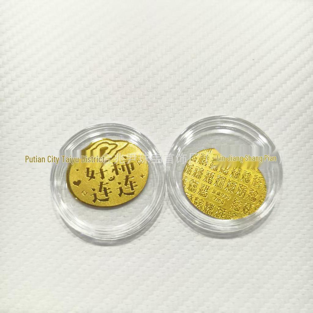 999 Pure Gold Lucky 2mg Mobile Back Sticker - Prosperity Blessing Gift