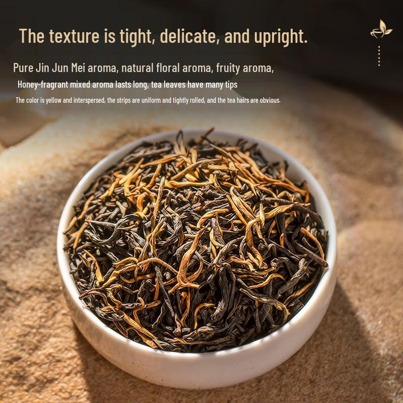 Jiu Zhou Chun Premium Chinese Black Tea
