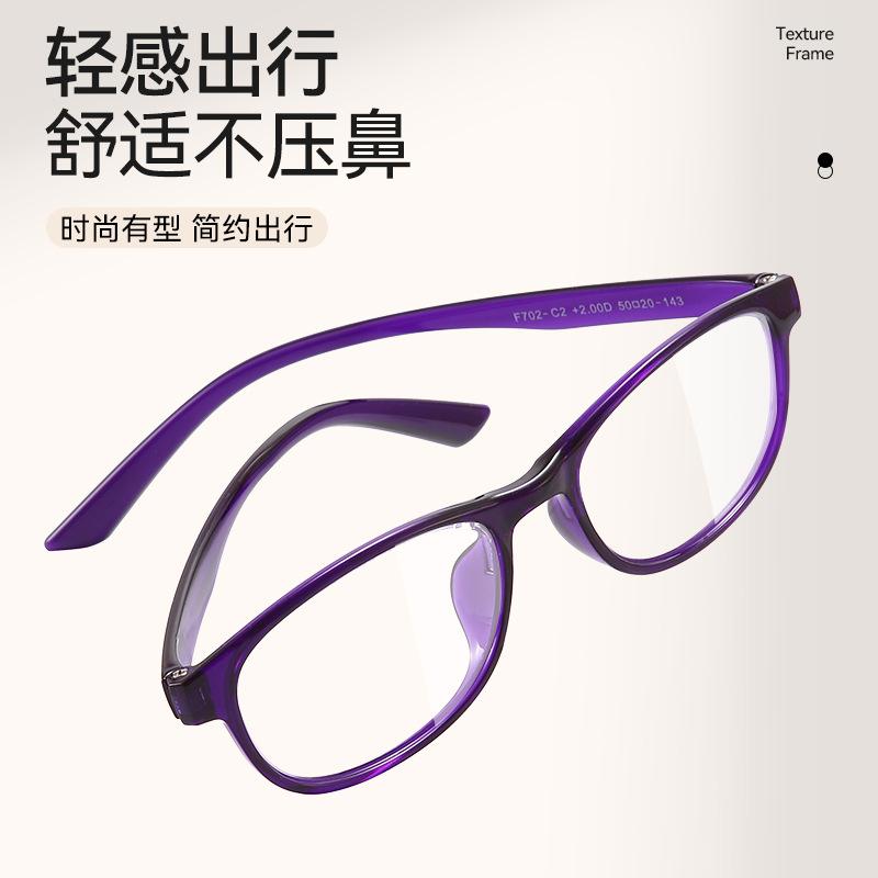 Ultra-Light Tr90 Reading Glasses Women'S Fashion Shows Young Portable High Definition Middle-Aged And Elderly Reading Reading Reading Glasses