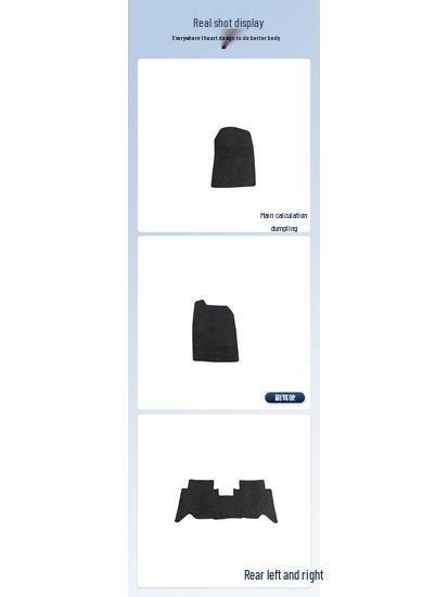 New Suede Nylon Car Floor Mats for Tank 300-25 - Easy to Clean, Exquisite Style