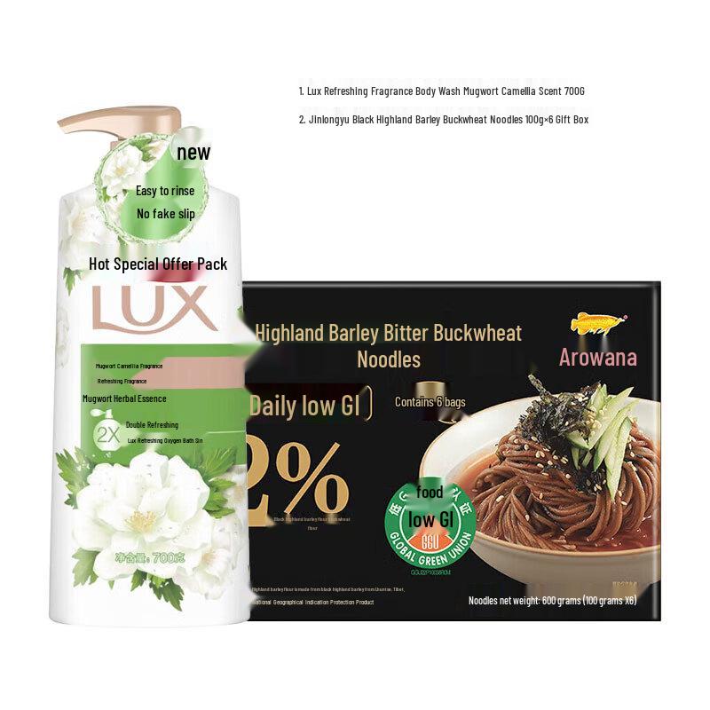 

LUX Refreshing Mugwort Camellia Shower Gel Gift Set