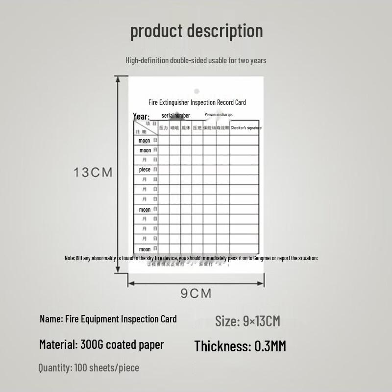 Jingmingda Fire Extinguisher Inspection & Maintenance Cards