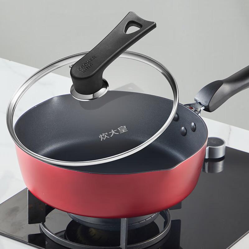 Cui Da Huang Red Fire Deep Frying Pan