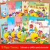 Little Duck Series: Picture Books for Ages 0-6, Ideal for Kindergarten Reading