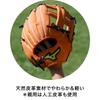 Mizuno DEAR ROOKIE Junior Softball Glove for Mizuno Direct Store Exclusive (All-Around/Size 3S) Kids, Black, 1AJGY00900, 09,