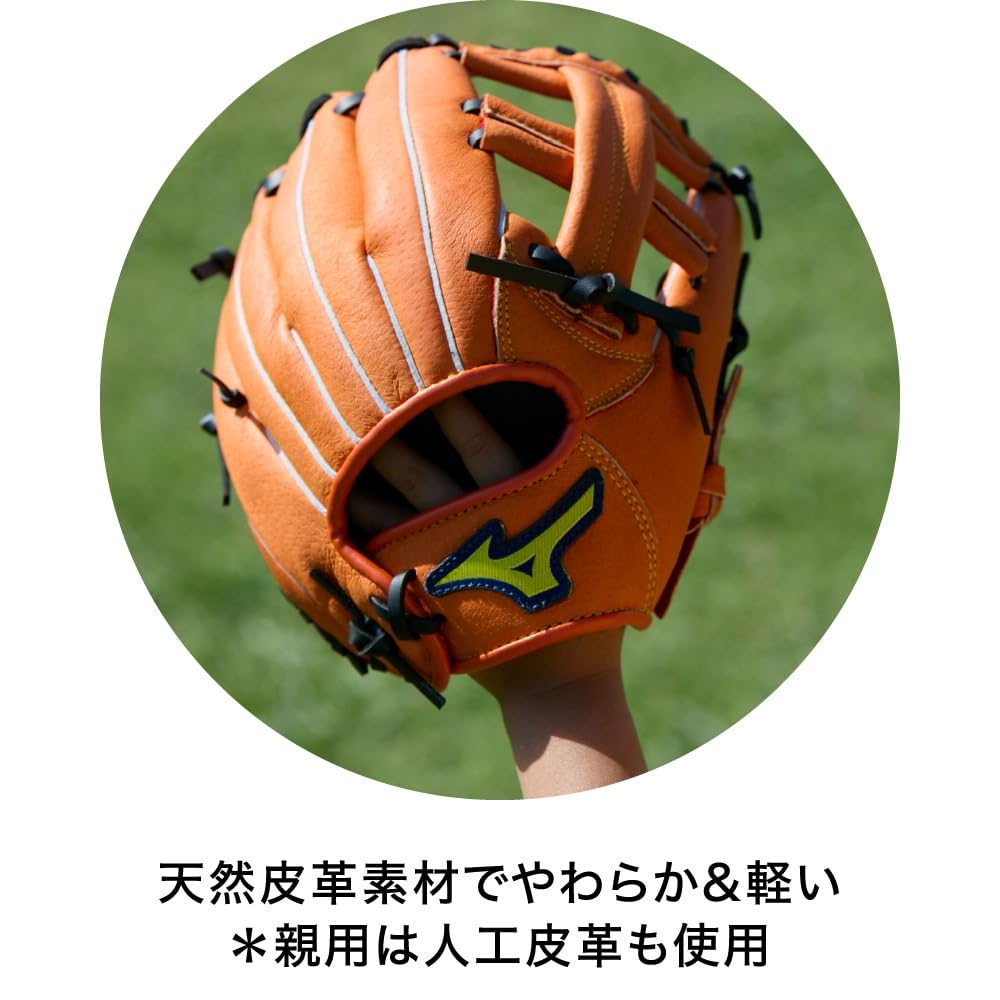 Mizuno DEAR ROOKIE Junior Softball Glove for Mizuno Direct Store Exclusive (All-Around/Size 3S) Kids, Black, 1AJGY00900, 09,