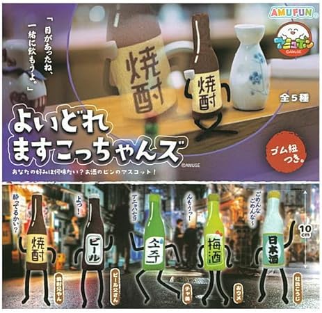 

Good Dore Masukocchans 5 типов Amuse Gacha Gacha Capsule Toy [Набор (полный полный)]