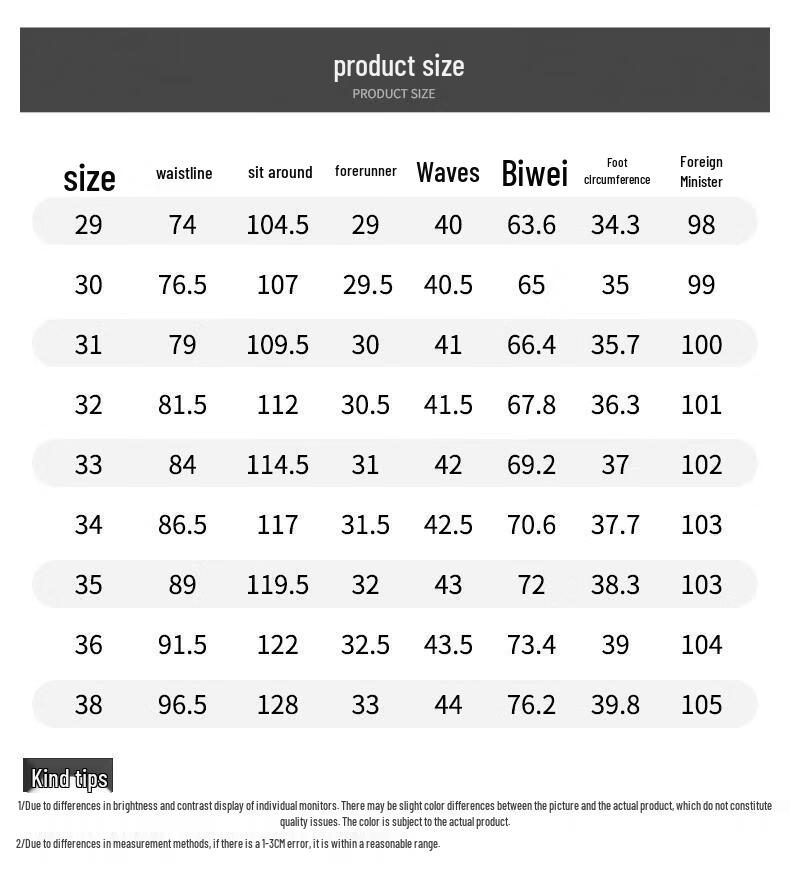 FIRS Men's Straight-Leg Casual Business Trousers - 98% Xinjiang Cotton