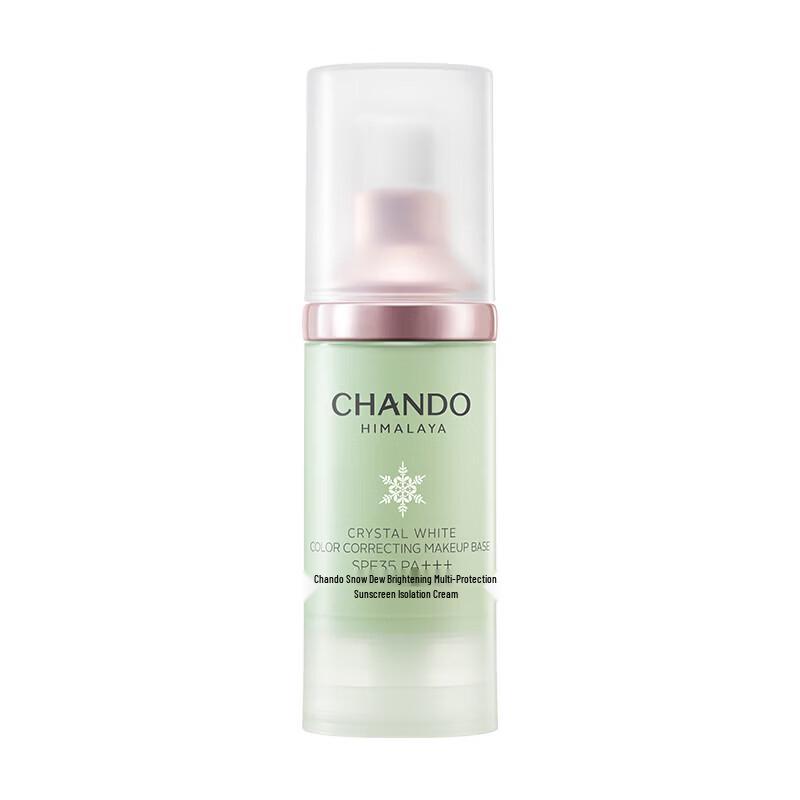 CHANDO Snow Run Whitening Multi-Protection Isolation Cream