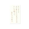 PILOT fountain pen water-based ink color drop/iroshizuku mini bottle 15ml [sunset] INK15YU