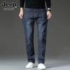 JEEP SPIRIT Men's Premium Straight-Leg Stretch Jeans