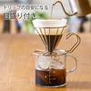 KOGU Coffee Kogu Unbreakable Coffee Server, 300ml [Made In Japan], Dishwasher Safe, Made of Resin with Glass-Like Transparency, Lightweight, Holds 1-2