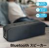 Bluetooth Speaker IPX7 Waterproof 45mm Speaker Passive Radiator Large Capacity Bluetooth Standard 3mA UX Cable Included Calling Up to 10 Hours of