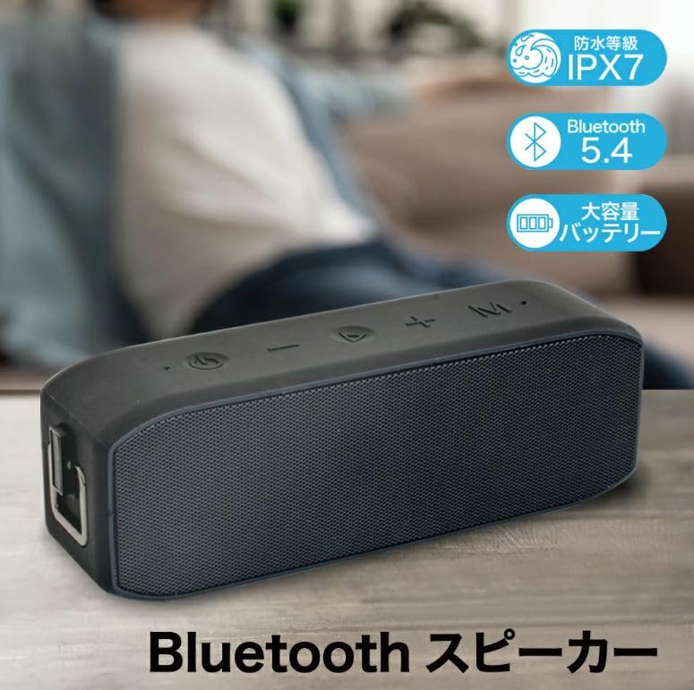 Bluetooth Speaker IPX7 Waterproof 45mm Speaker Passive Radiator Large Capacity Bluetooth Standard 3mA UX Cable Included Calling Up to 10 Hours of