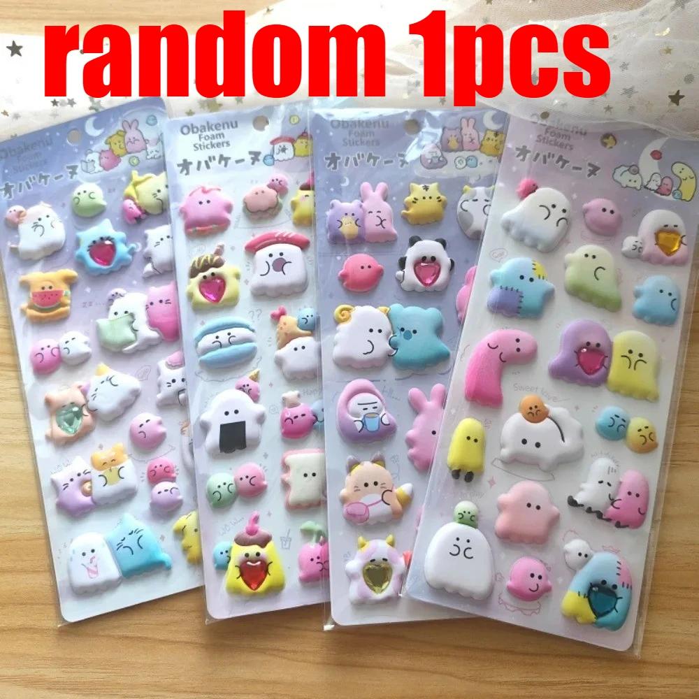 Cartoon Ghost Diamond 3D Puffy Sticker Scrapbooking Diy Journal Stationery Sticker Cute Decor School Supplies Gift