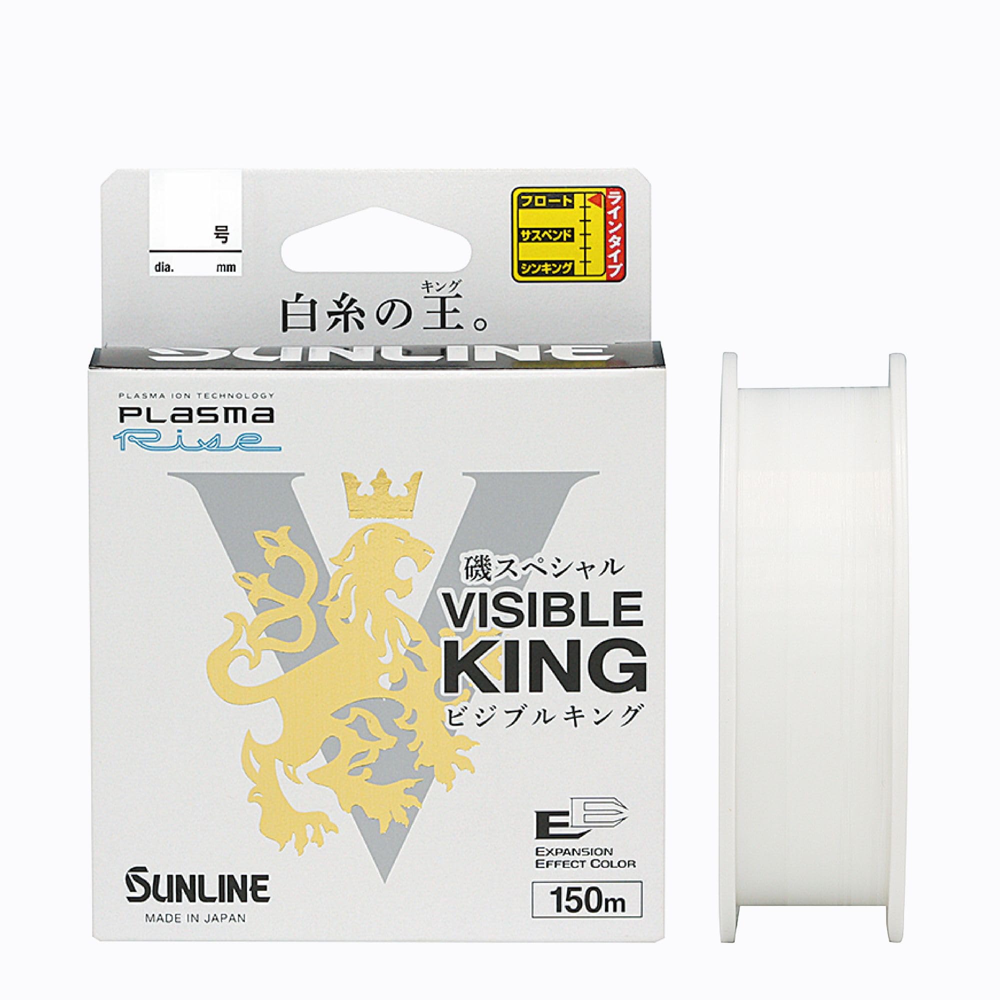 SUNLINE Iso Special Visible King Nylon White 150m #5