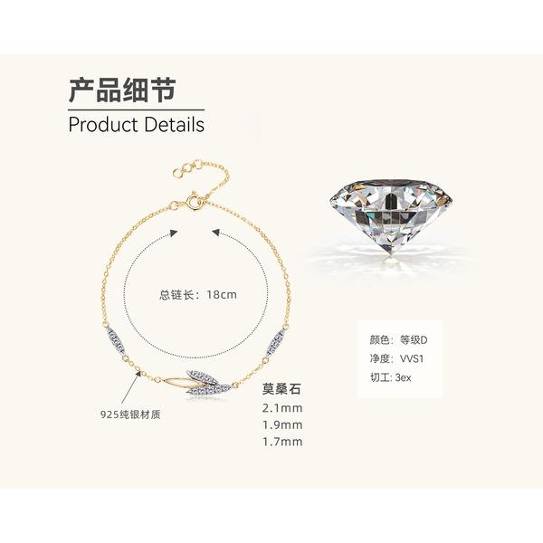 Silvere Glam Simple And Versatile Leaf Moissanite Bracelet, A High-end Design For Women, Pure Silver Jewelry Bracelet, A Gift For Best Friends