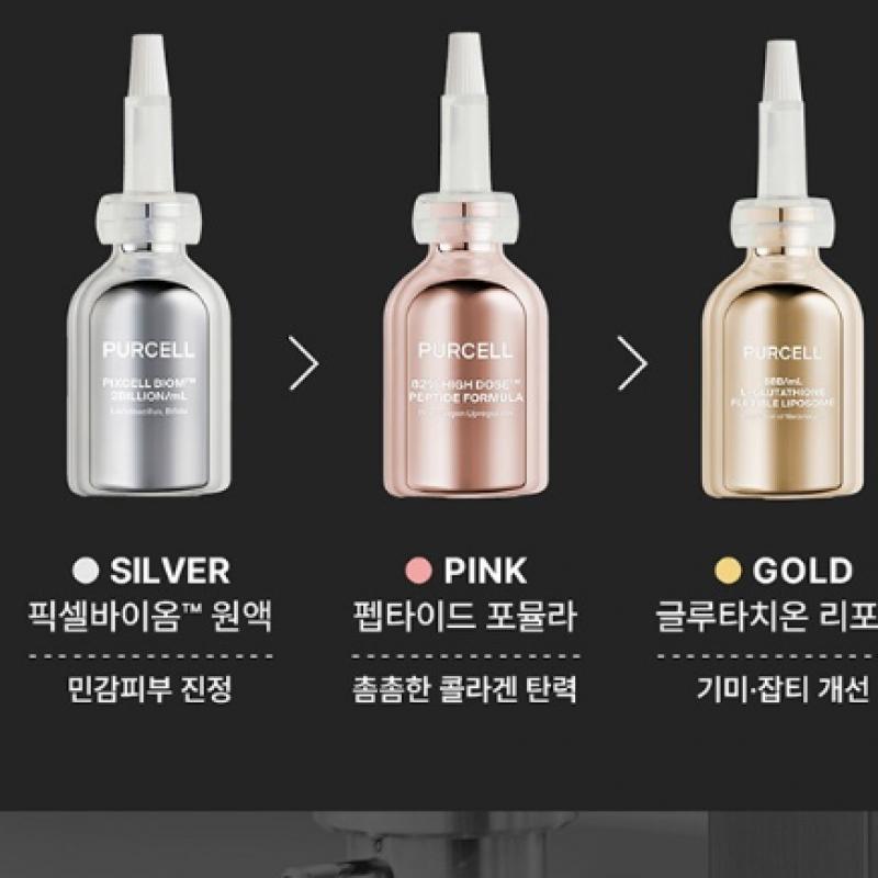 Purcell 88 Billion Perml Glutathione Flexible Liposome 30ml Glutathione Blemish Ampoule To Apply