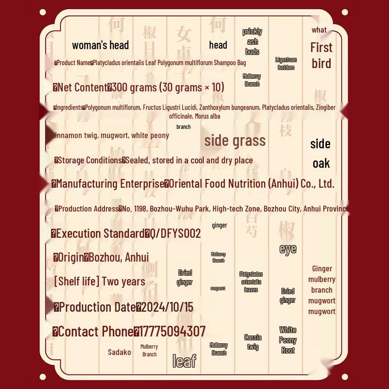 Arborvitae & Fo-ti Herbal Hair Wash Pack