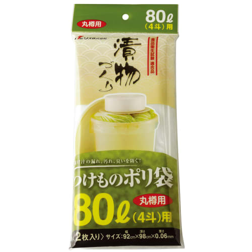 Risu Pickle Bags, 80L (4-pack), Clear, 920mm Wide x 980mm Deep x 0.06mm Thick, Pack of 2