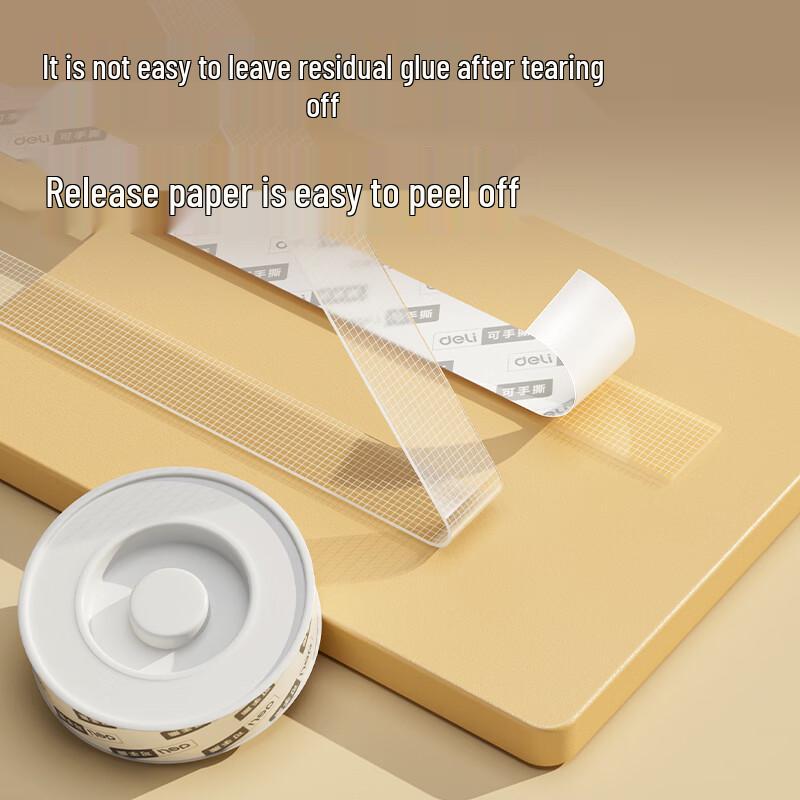 Deli Strong Grid Nano Double-Sided Tape