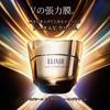 Elixir Cream Total V Firming Cream ca Refill 50g Night Cream Care Collagenesis Superieur ELIXIR [2026 Model] Anti-aging