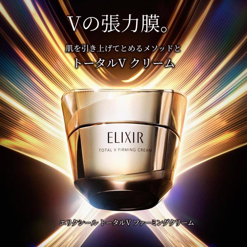 Elixir Cream Total V Firming Cream ca Refill 50g Night Cream Care Collagenesis Superieur ELIXIR [2026 Model] Anti-aging