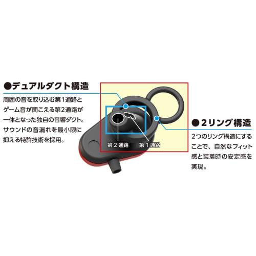 [Nintendo Licensed Product] Nintendo Switch Dual Duct Gaming Earphones Black