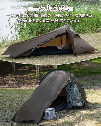 Namiot TOMOUNT Solo, 1,1 kg, Ultralekki, Jednoosobowy, Namiot Backpackingowy z Nylonu 20D, Dwupowłokowy, Wodoodporność 3000 mm, Łatwy Montaż, Konstrukcja Dwupowłokowa, Ide