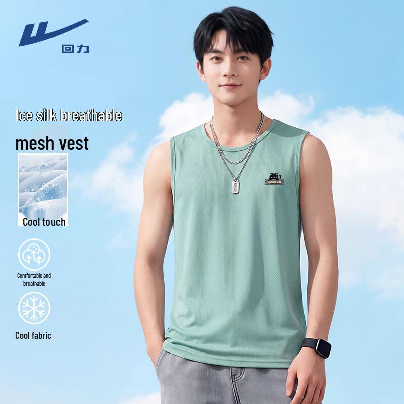 Warrior Men's Ice Silk Print Tank Top