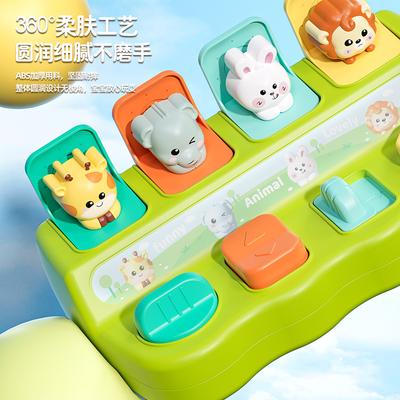 Educational Toy Cute Pet Surprise Box Hide And Seek -Up Mechanism Box