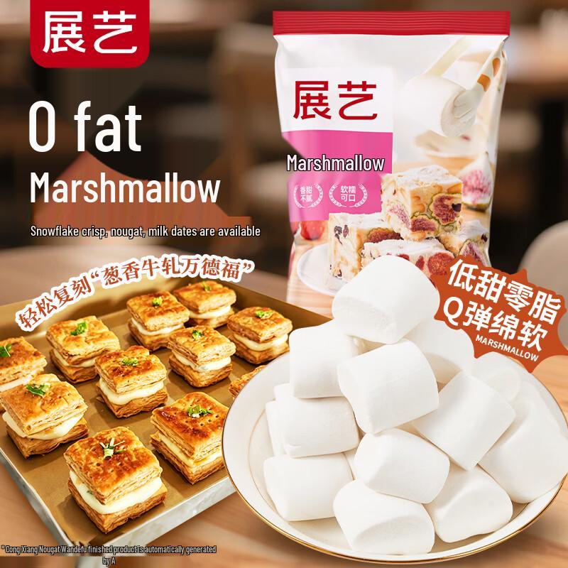ZANY Baking & Snack Ingredients