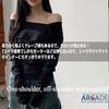 Arcade Soft Micro Smooth Long Sleeve Free White Women's Off-the-Shoulder One-Shoulder T-Shirt, Size,