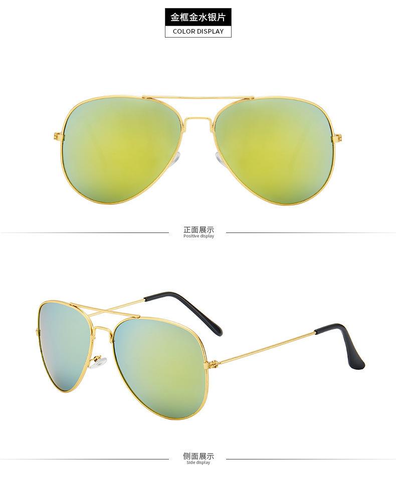 Children's Sunglasses Color Lens Sunglasses; Trendy Children's Glasses