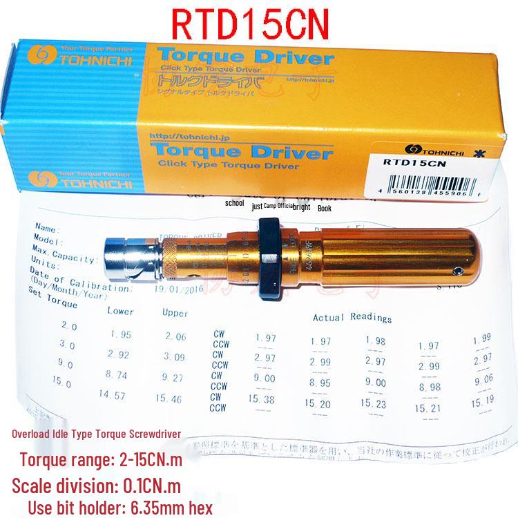 TOHNICHI Digital Torque Wrench Series RTD: RTD15CN, RTD30CN, RTD120CN, RTD260CN, RTD500CN RTD120CN
