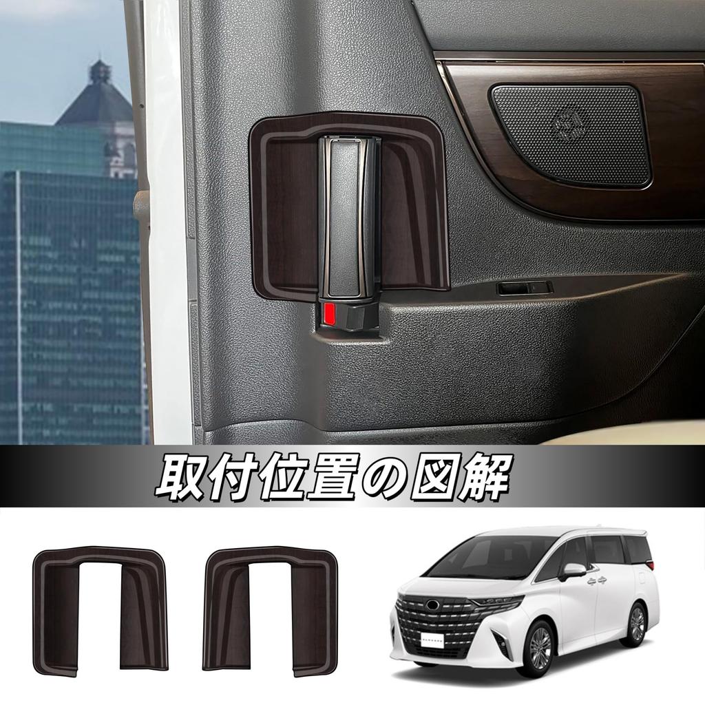Kylorune Compatible avec les Nouveaux Accessoires Alphard/Vellfire Série 40 Intérieur Exclusif