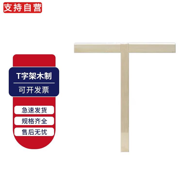 Military Posture Training Aids