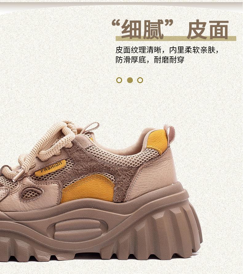 Autumn and Winter New Top Cowhide Thick Sole Color Blocked Casual Shoes for Women, Lightweight Lace Up Sponge Cake and Dad Shoes