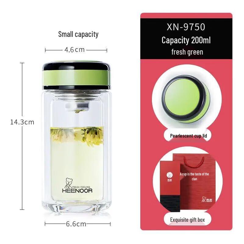 XINUO Double Wall Glass Cup 200ml