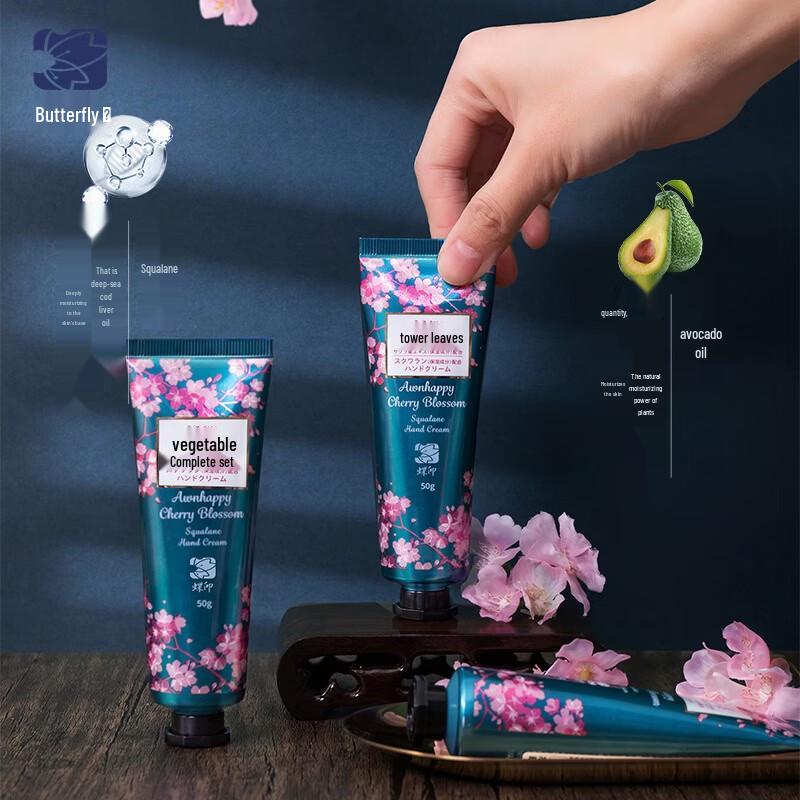Butterfly Print Japan Sakura Squalane Hand Cream Set