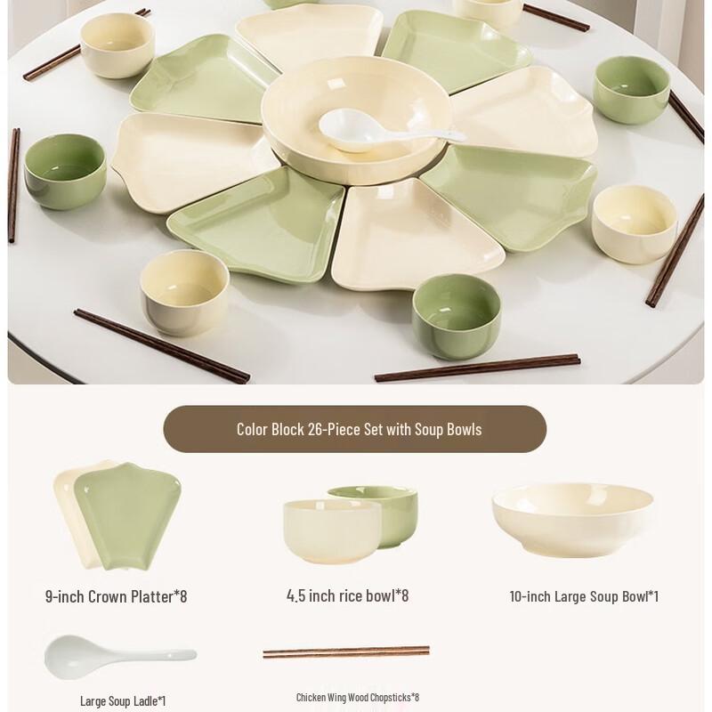 Ailanhui Jia Ceramic New Year Dinnerware Set 26-piece Set with Soup Bowl