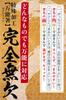 Perfect 23cm Special processing makes them easy to pick up any all-purpose chopsticks, long. food.