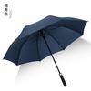 Long-handled umbrellas Men's and women's oversized automatic reinforcement Rainstorm strong wind-resistant straight pole umbrella