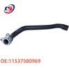Improved Aluminum Radiator Hose for BMW F01/F07