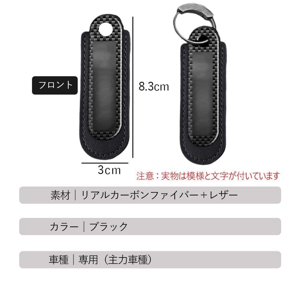 DFsucces Carbon Key Chain Car Key Chain Car Accessories Premium Genuine Leather Simplicity and Texture, Suitable for black/Honda