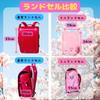 Niedlicher Kleinkind Mini Schulrucksack [WALKS JAPAN] Tasche, Geschenk,