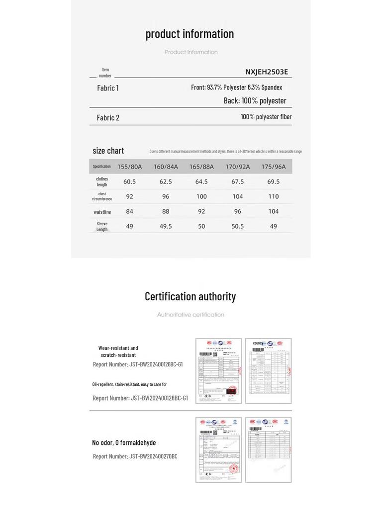 NORTHLAND Fanjing Women's Hiking Windproof Jacket