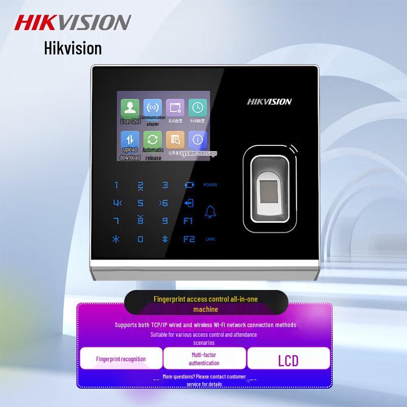 

Hikvision Fingerprint Access Control Terminal CN plug (adapter included)