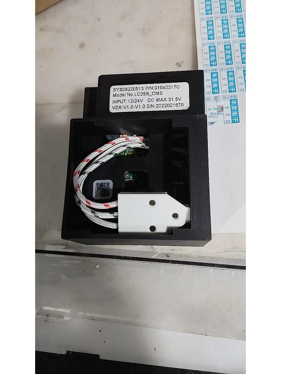 LC25B Car Refrigerator Compressor Inverter DC12/24V